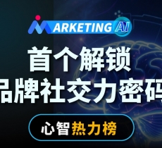 2025「肠胃健康心智热力榜」重磅出炉：你的名字在哪儿？